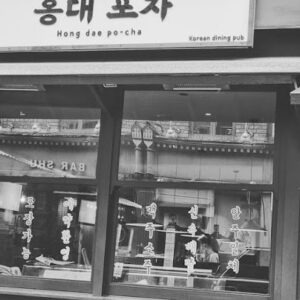 Hongdae_Pocha-1.jpg
