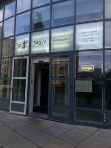 Sagye_-_Canary_Wharf-1.jpg