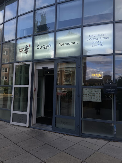 Sagye_-_Canary_Wharf-1.jpg